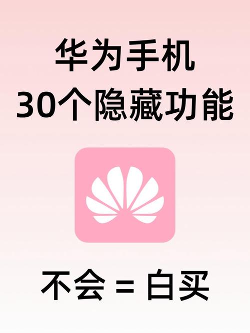 手机截图想打码？这个隐藏功能超方便
