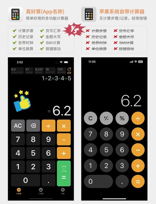 计算器功能键失效怎么办?重启计算器或更换电池
