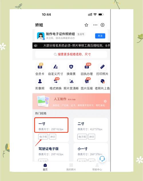 手机相册视频压缩的快捷操作