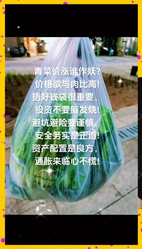 菜市场讲价的心理战术