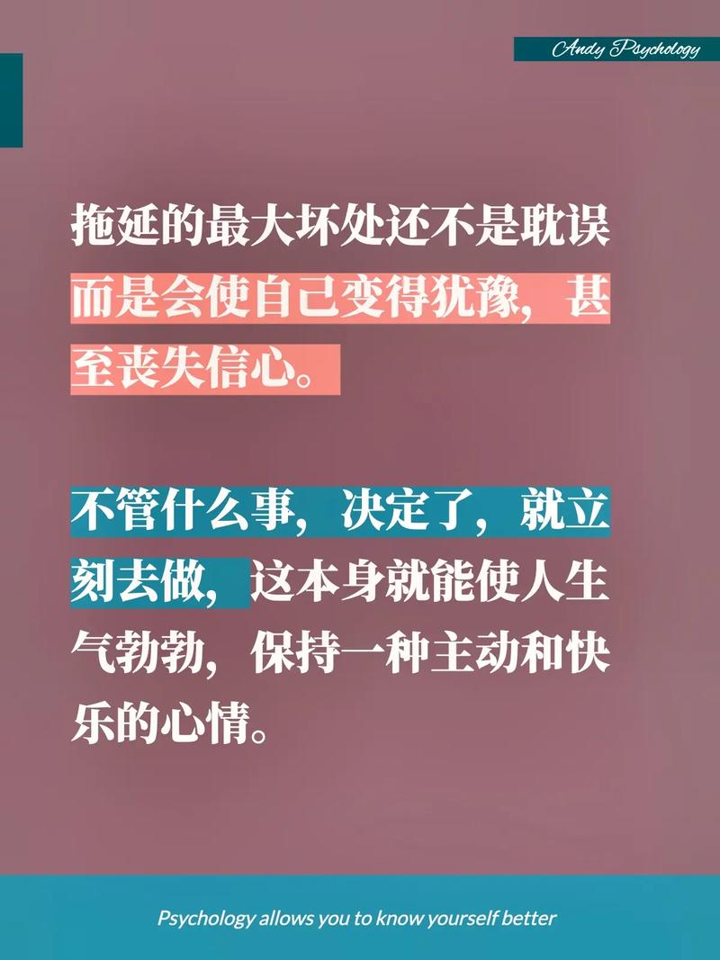 拖延时快速启动的咒语
