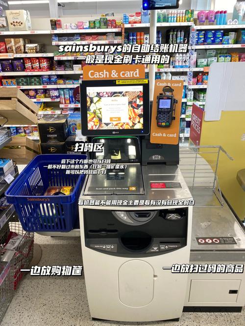 超市结账通道选择学
