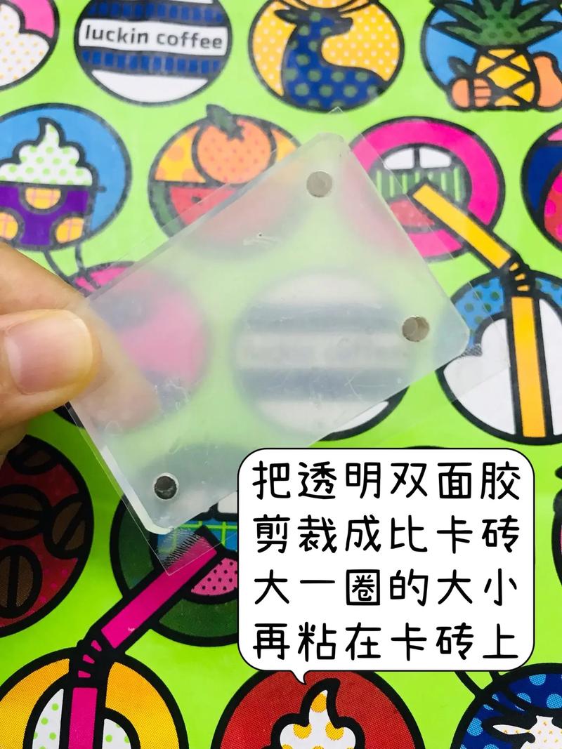 如何用冰箱贴打造家庭备忘录墙