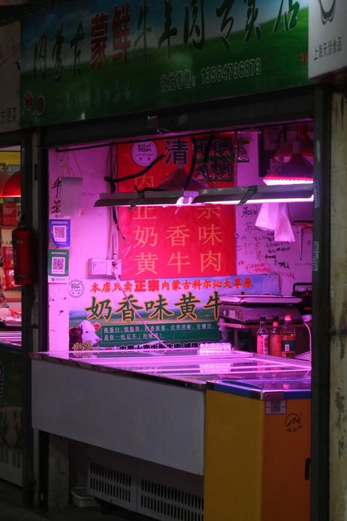 超市生鲜灯下的肉类真实颜色还原法