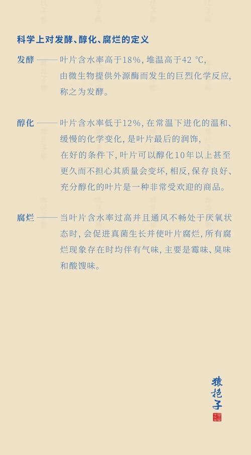 如何保存茶叶不吸收异味的技巧?