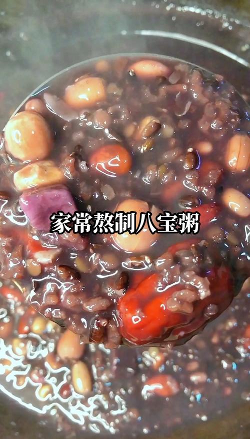 怎样煮八宝粥更容易煮烂?