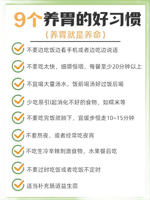 有哪些缓解胃酸的食物？