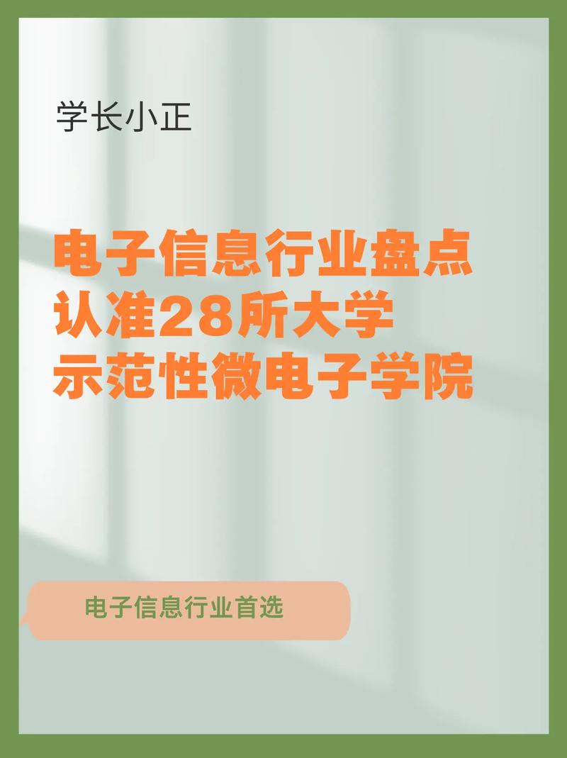 识别并培养你的“微擅长”