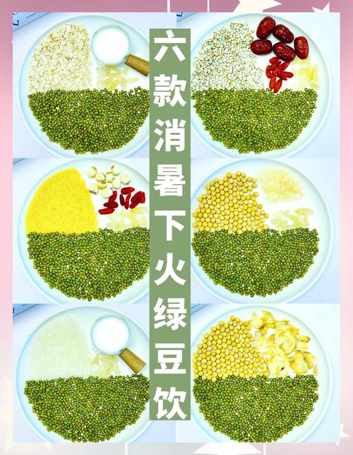 煮绿豆汤时加什么更消暑美味?试试这个搭配