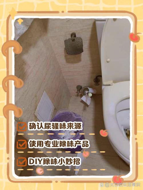 卫生间异味重?试试这些天然除味法