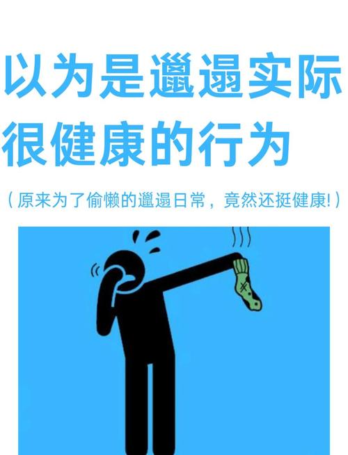 这些 “伪健康” 习惯，正在拖垮你