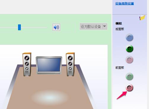 耳机麦克风无声怎么办?检查设备连接设置