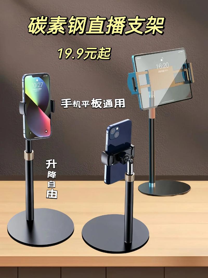 手机支架如何选择稳定性？这些因素很重要