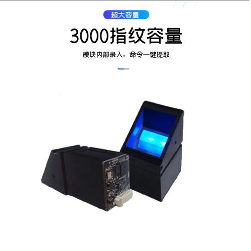 为什么人会有指纹传感器？