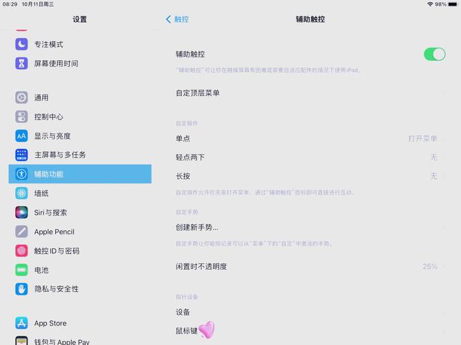 键盘字母磨损看不清怎么办？指甲油补色标记