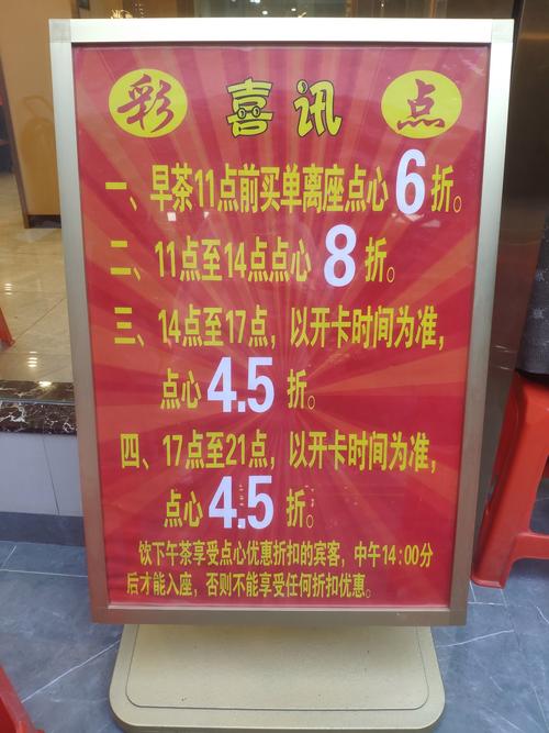 菜贩子处理瑕疵品的打折时段