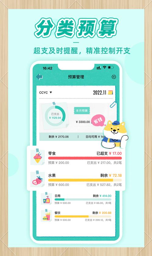 处理家庭账单和缴费的省心方法