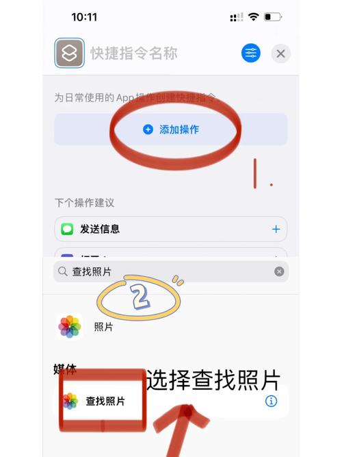 整理相册的有效方式