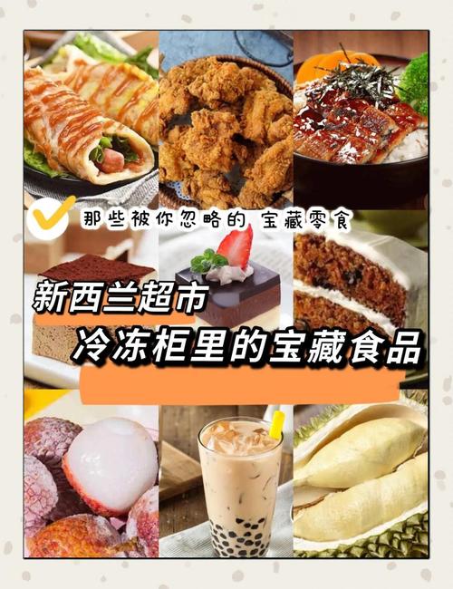 超市冷冻区避坑指南：这些“速冻食品”根本不速冻
