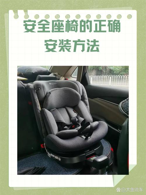 儿童安全座椅必须装左侧?