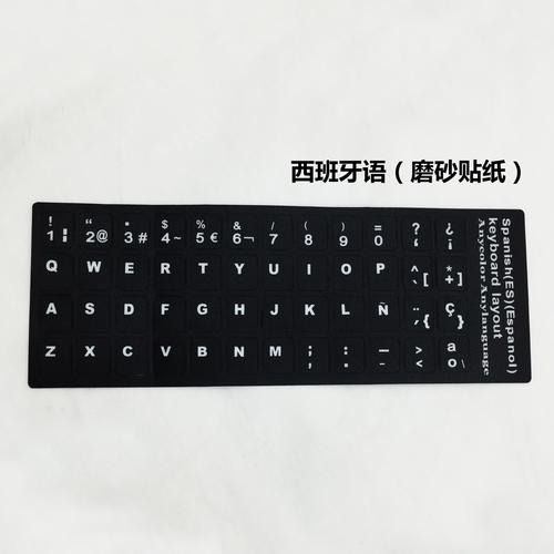 键盘字母褪色怎么办?购买键盘贴纸覆盖