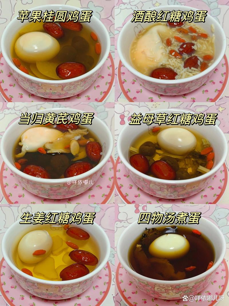 煮鸡蛋时加什么更营养？试试这个搭配