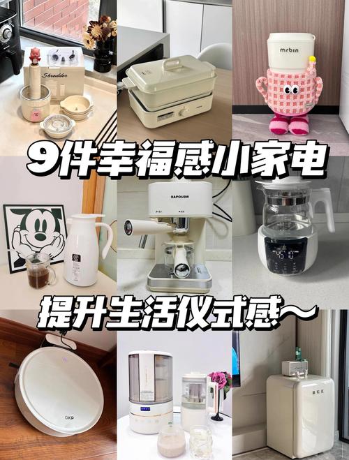 生活中这些小工具，提升生活幸福感