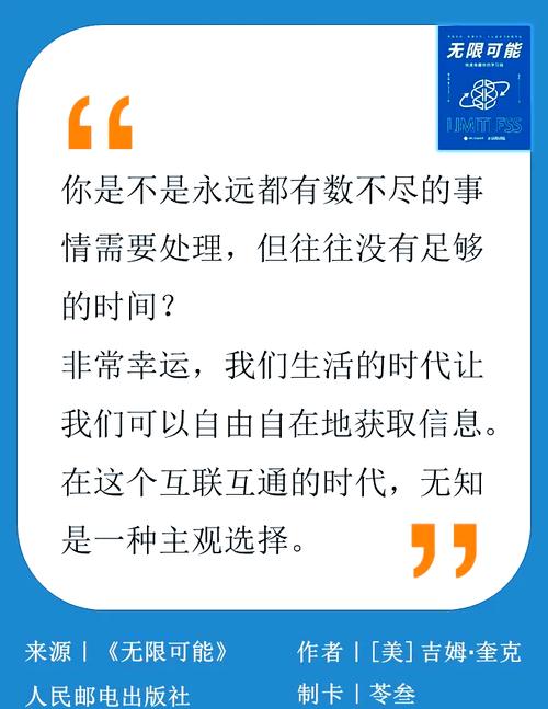 提升专注力:在信息爆炸时代守护注意力