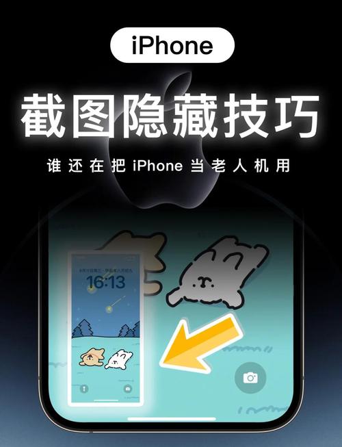 手机截图想局部放大？这个隐藏功能超好用