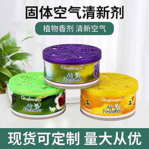 自制天然空气清新剂,香气宜人
