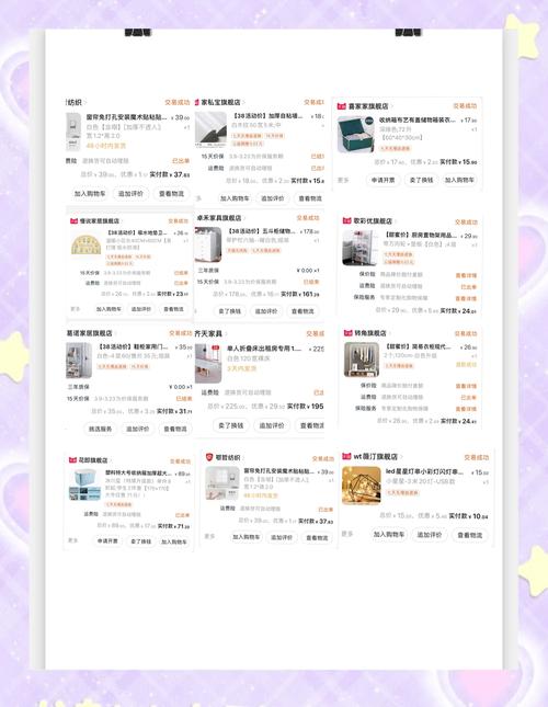 租房改造清单:这些改动提升生活品质