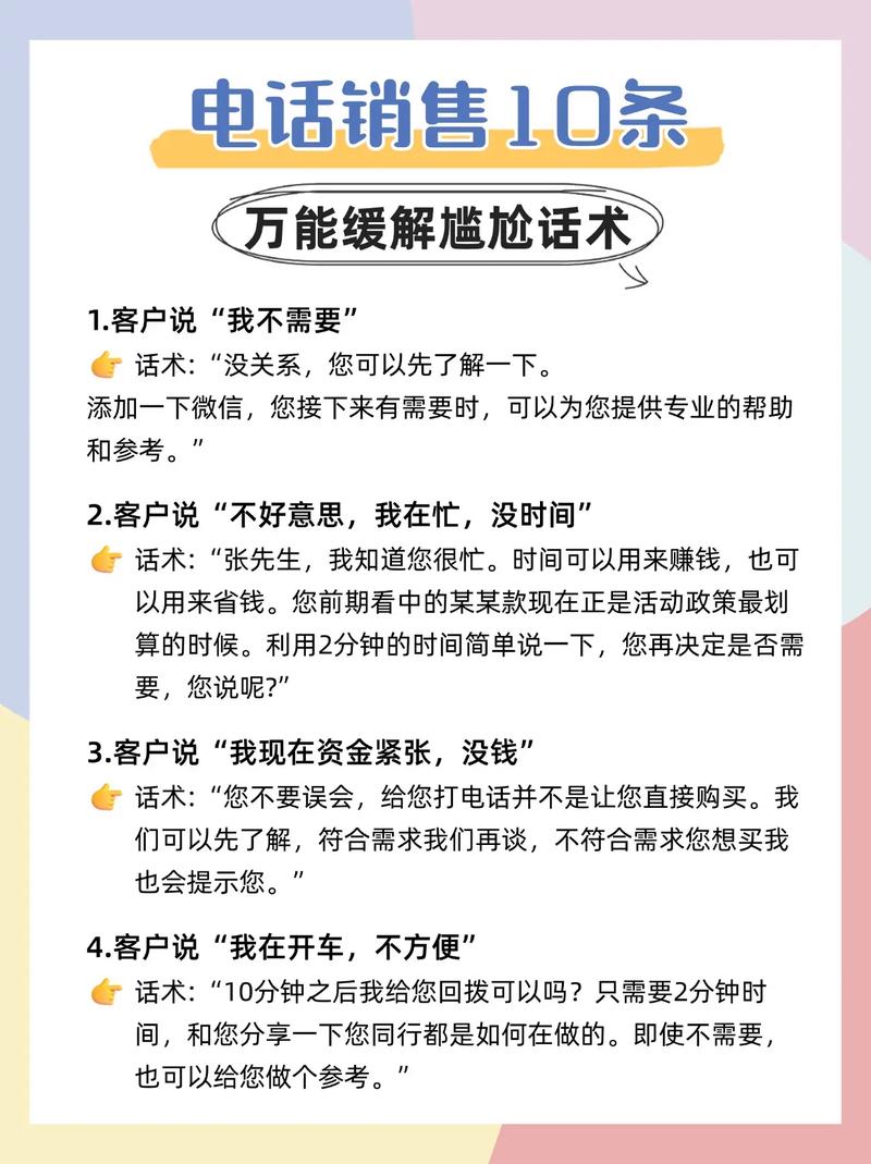 超市促销员推荐话术背后的真相