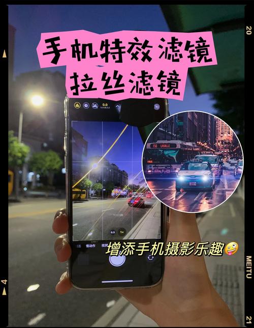 手机摄影进阶:不用滤镜拍出电影感画面