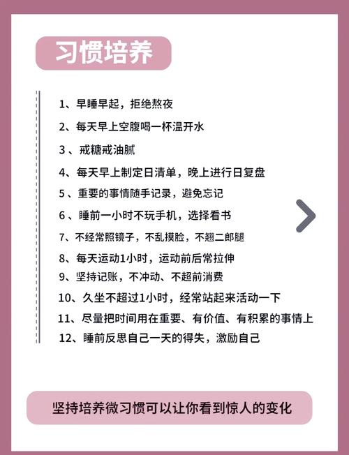 这些习惯帮你每天多出 30 分钟自由时间