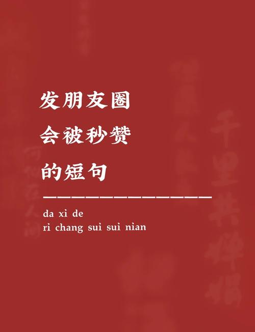 朋友圈点赞的潜台词