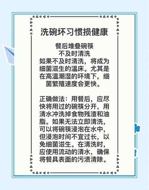 洗碗时如何保护餐具？这些习惯千万要避开