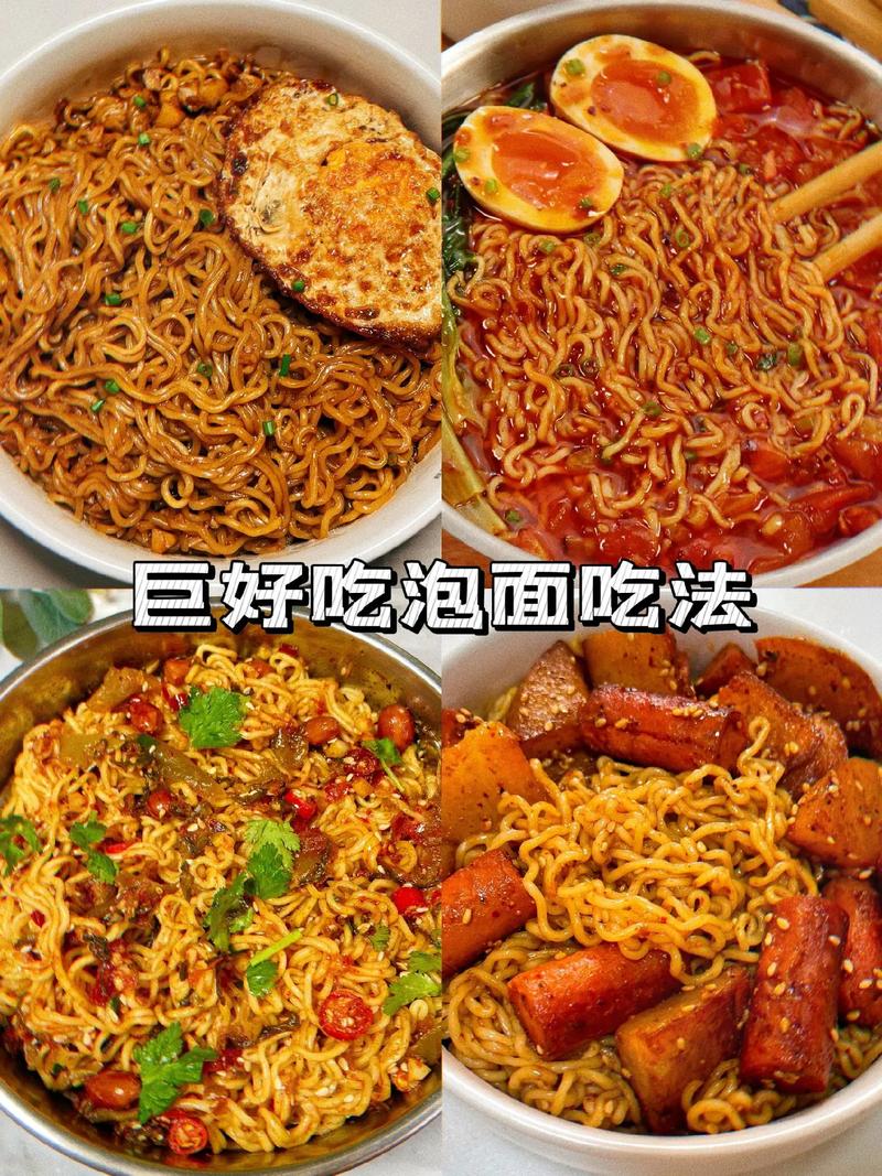 煮泡面时加什么更营养?试试这个搭配