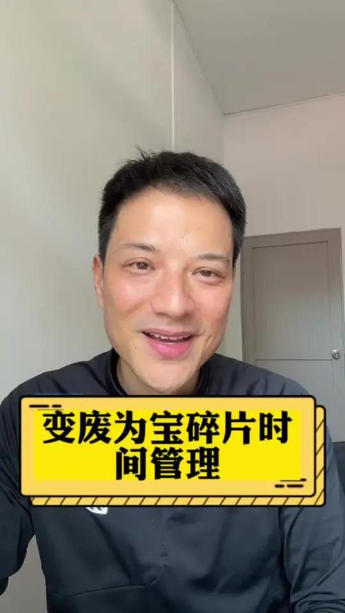 通勤路上,如何把碎片时间变废为宝?