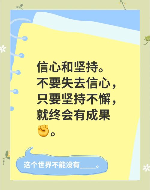 习惯养成:坚持就是胜利