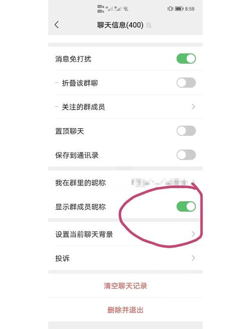 手机截图怎么局部打码?自带编辑功能轻松搞定