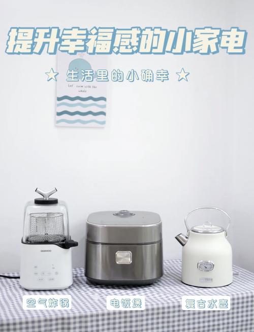 这些小工具让生活幸福感爆棚