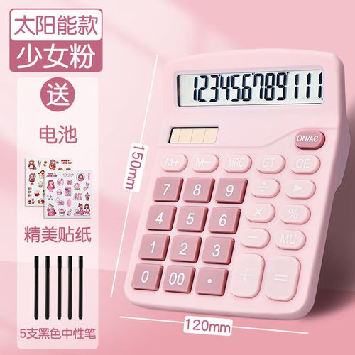 计算器按键帽丢失怎么办?贴纸标记功能