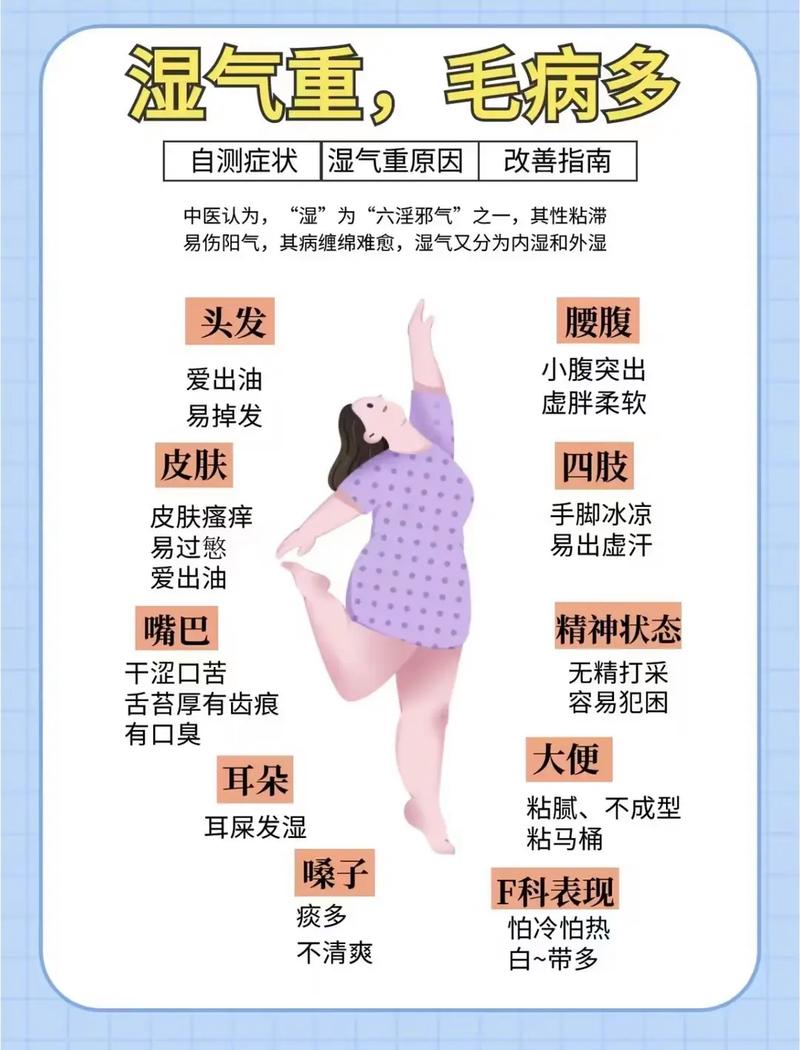 为什么夏天容易感到疲劳？