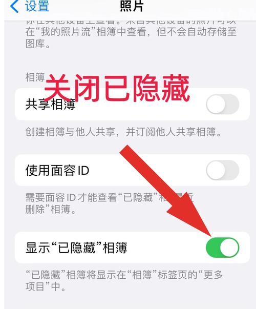 手机相册隐私保护的隐藏相册设置