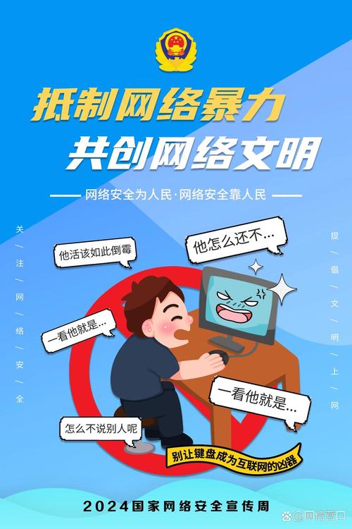 维护家庭网络顺畅的小贴士