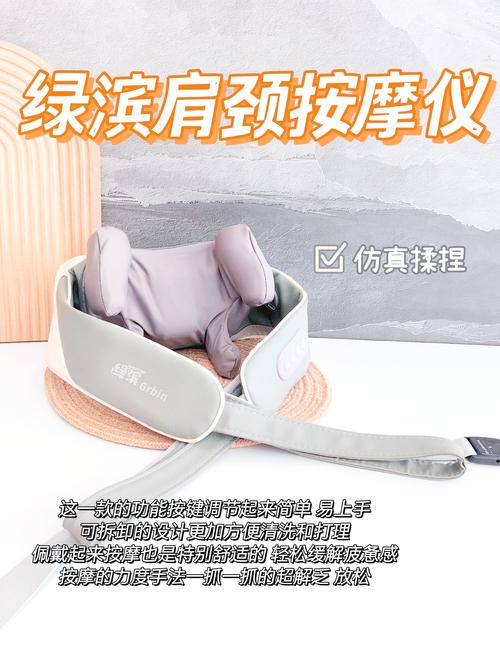 有哪些缓解肩颈酸痛的按摩器材推荐?