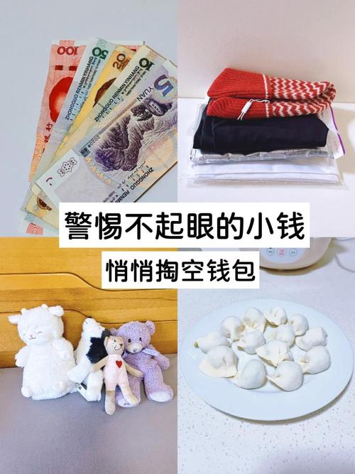 生活中这些小习惯,悄悄掏空你的钱包
