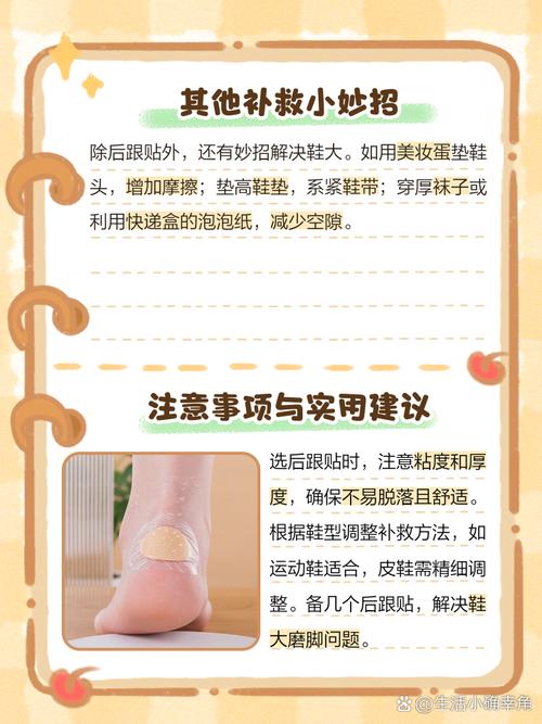鞋子穿久了鞋头变形怎么恢复?
