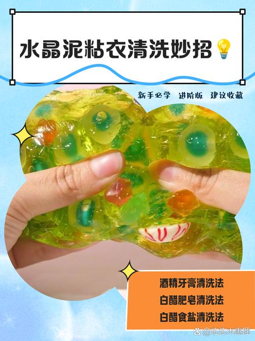 儿童毛绒玩具掉毛?用「护衣柔顺剂」浸泡
