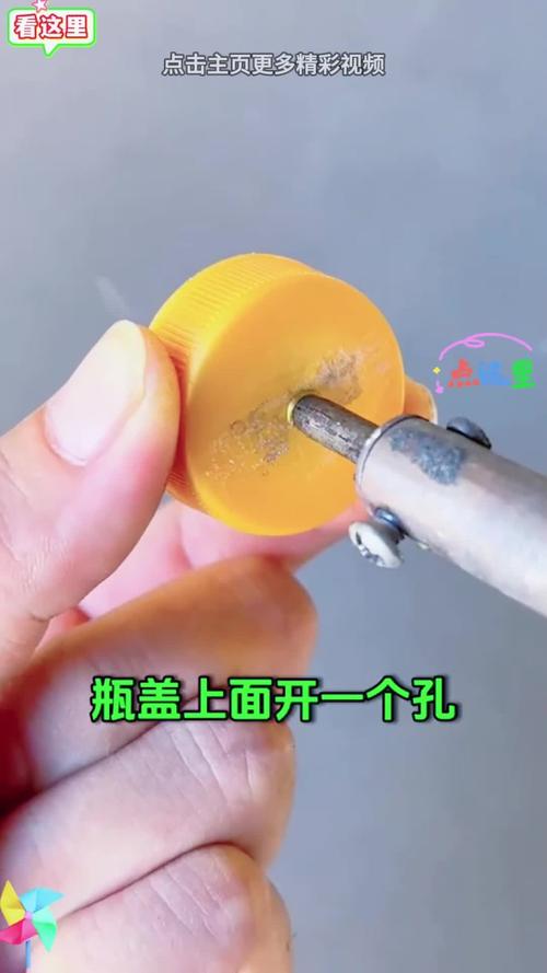 塑料瓶制浇水壶?瓶身「烫孔调节流量」